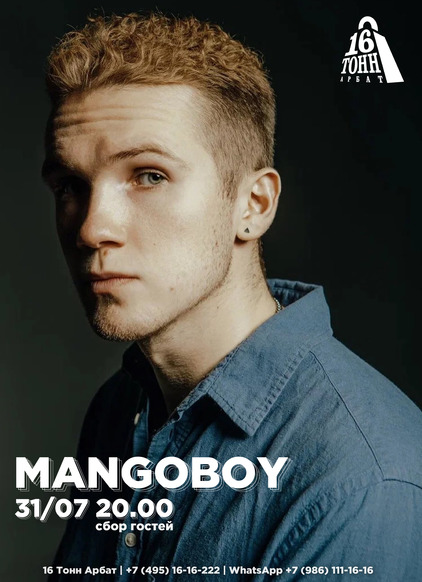 Афиша 